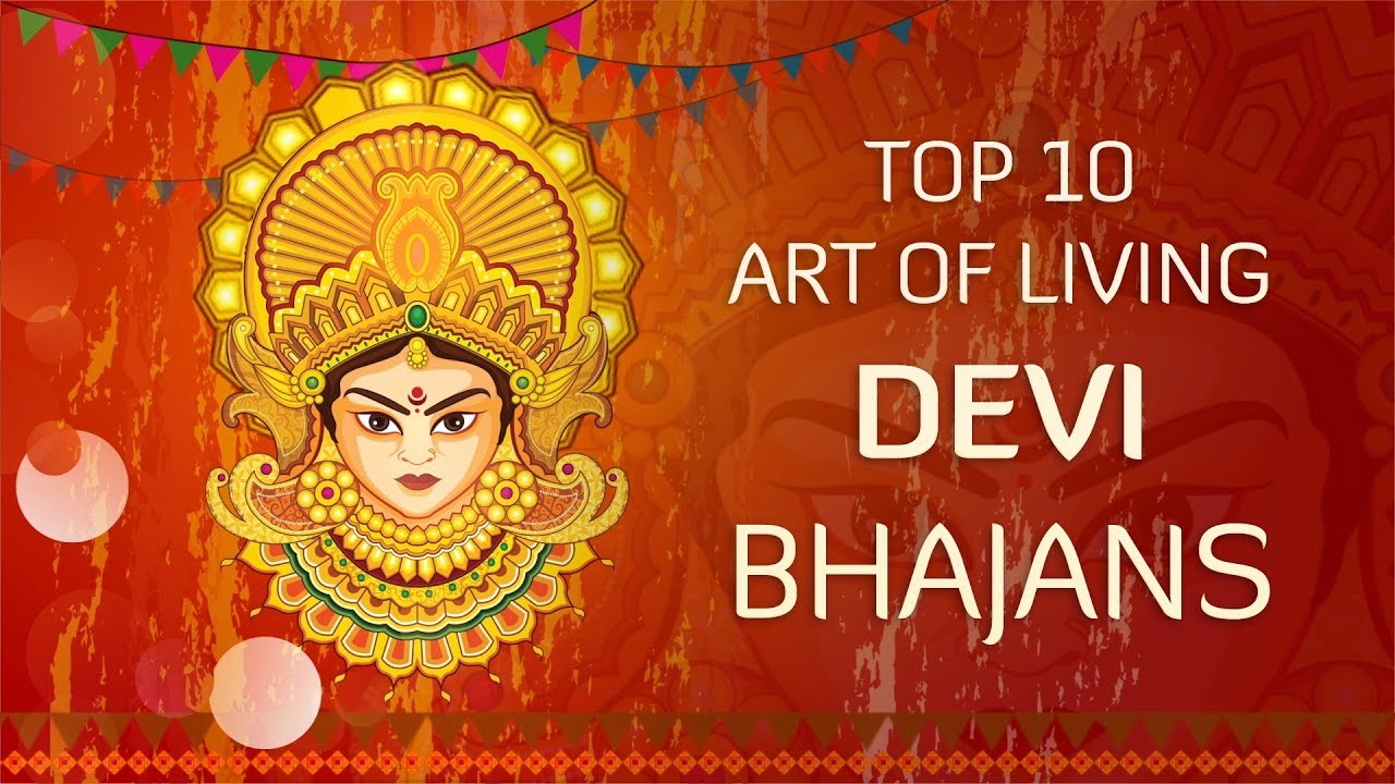 the art of living bhajan songs download